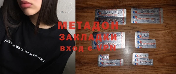 mdma Бугульма